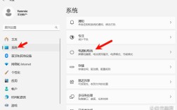 远程唤醒电脑命令如何操作？