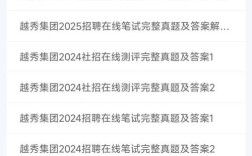 招聘在线测评是什么，在线测评是什么？招聘用它测什么？