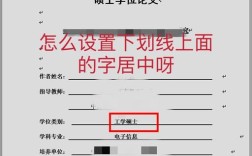 如何使用css取消字体下划线，CSS如何取消字体下划线？