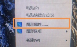 网页颜色对比度怎么调？