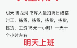 书单来了招什么样的人？