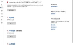 如何安全关闭防火墙命令？