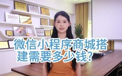 微信网站搭建多少钱