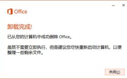 数据库卸载命令是什么？