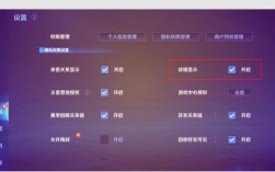 头脑王者对战有何技巧能赢？