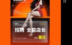 mstart招聘具体岗位和要求是什么？