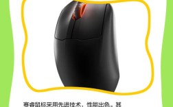 赛睿鼠标宏命令如何设置与使用？