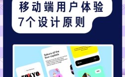 移动端用户体验怎么做？关键点有哪些？