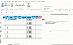如何用宏命令打开报表?