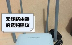 水星路由器命令有哪些？