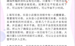 品牌白名单备案具体流程是什么？