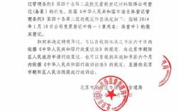 如何安全彻底撤销命令提示符？