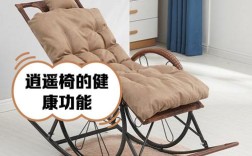 如何解除扶手椅逍遥，如何从扶手椅的舒适困境中解脱？
