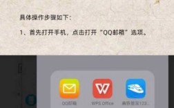 如何过QQ邮箱不可信域名拦截，如何绕过QQ邮箱对不可信域名的拦截？