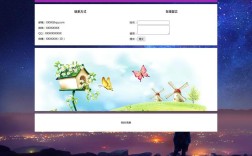 如何用DW制作HTML模板并实现下载？