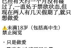 绝对服从命令中文版，服从与自由的边界在哪？