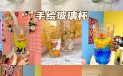 PS如何绘制通透玻璃杯？