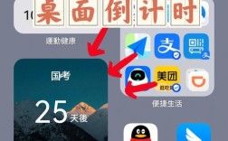 js如何实现倒计时?关键步骤是什么?