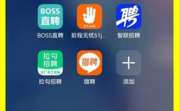 用什么软件可以招聘，招聘软件选哪个？