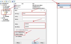 如何快速创建并安全使用FTP账号？