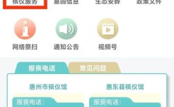 惠州小程序搭建，惠州小程序搭建，哪家靠谱又高效？