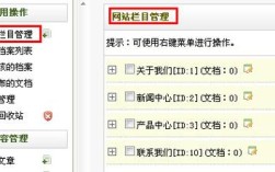 织梦系统搭建教程，织梦系统搭建教程，新手如何快速上手？