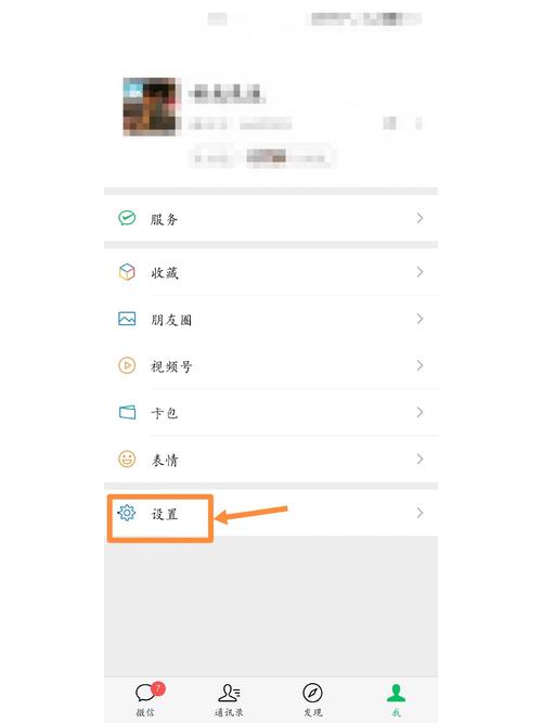 如何解除百度网盘与qq小程序的关联-图1 如何解除百度网盘与qq小程序的关联-图1