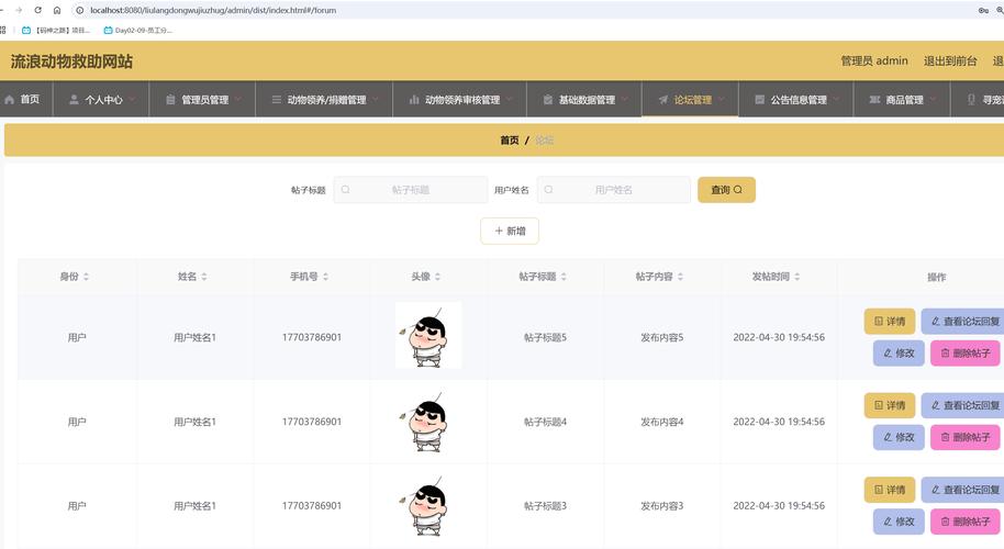论坛x3.1如何设置成只有注册会员才能看帖子-图2
