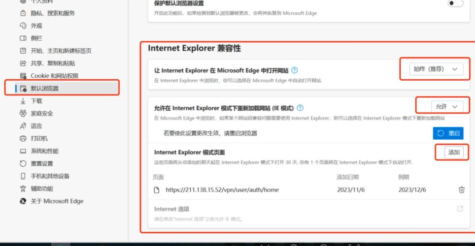 网站中的幻灯片ie6显示 ie7如何兼容-图3