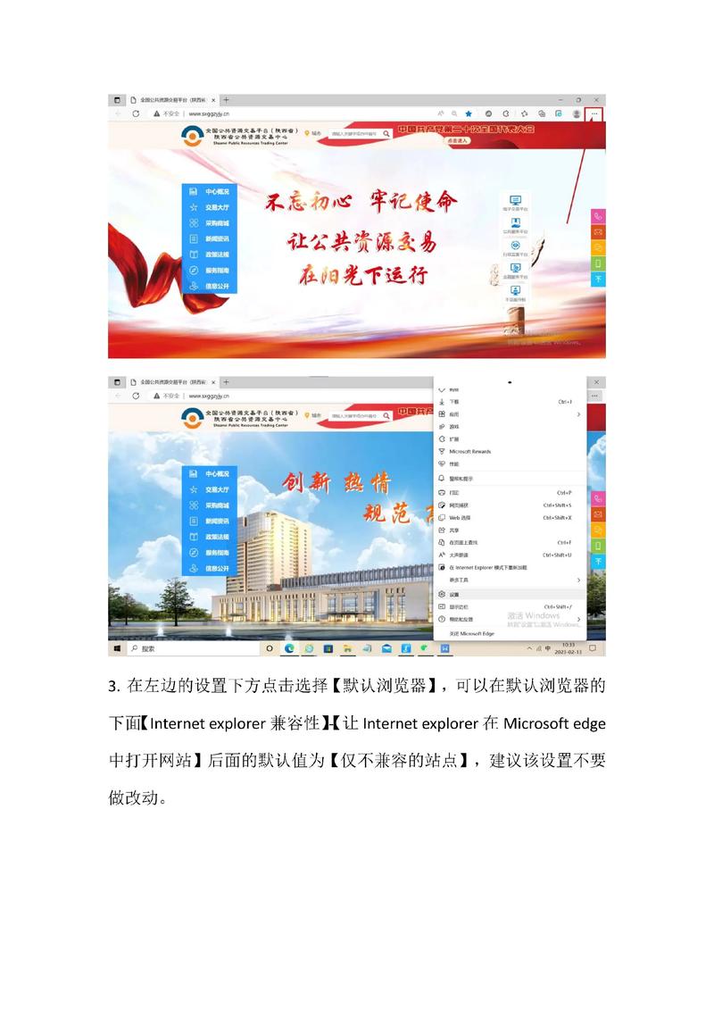 网站中的幻灯片ie6显示 ie7如何兼容-图2