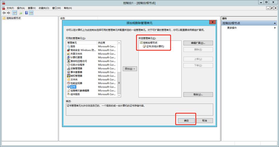 iis搭建网站时 属于默认文档的是