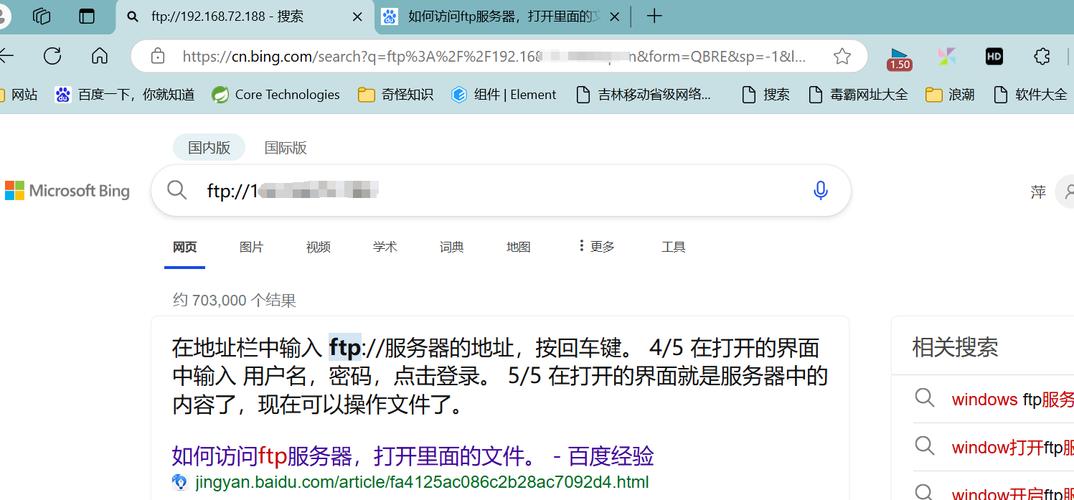 iis搭建网站时 属于默认文档的是