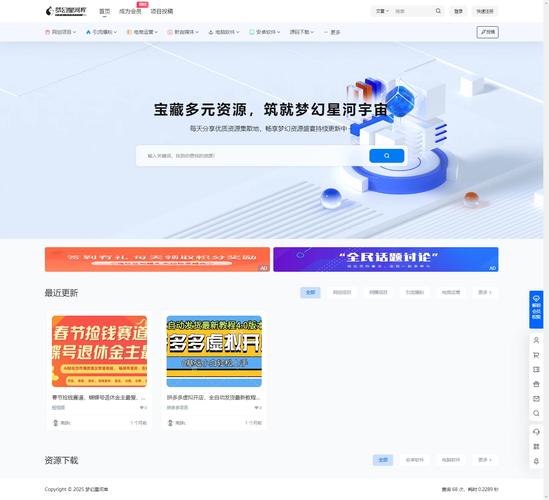 B2B平台搭建,WordPress如何实现?-图1 B2B平台搭建,WordPress如何实现?-图1