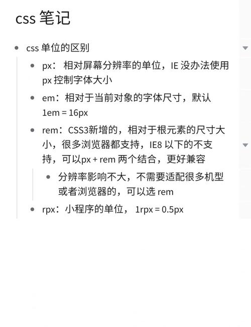 css样式表中如何修改字体大小为18px-图3