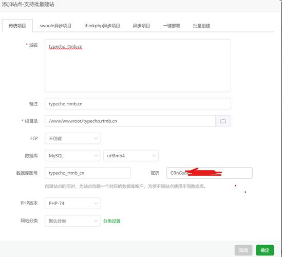 二级域名搭建邮箱服务器