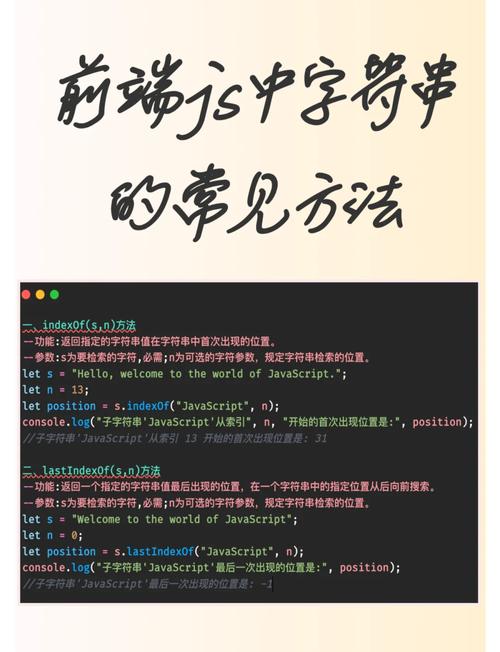 js如何去掉字符串最后一个字符