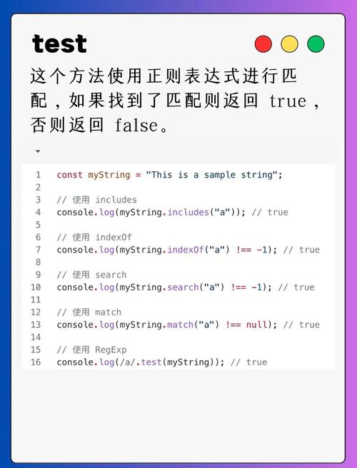 js如何去除字符串最后一个字符