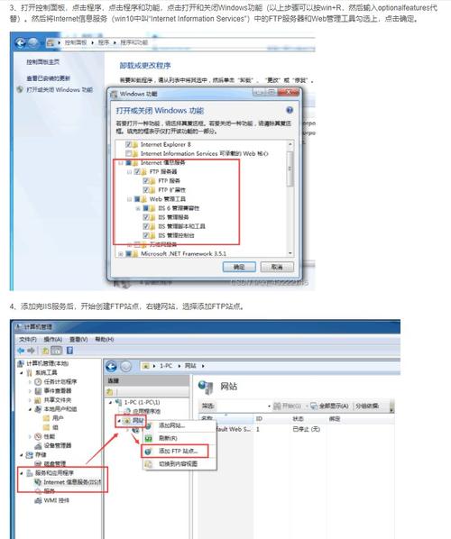 搭建好ftp服务器 如何通过网站访问-图1 搭建好ftp服务器 如何通过网站访问-图1