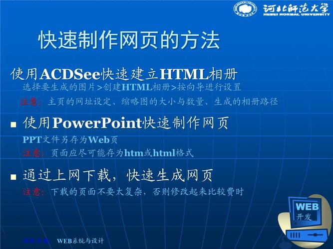 想自己搭建网站的怎么做