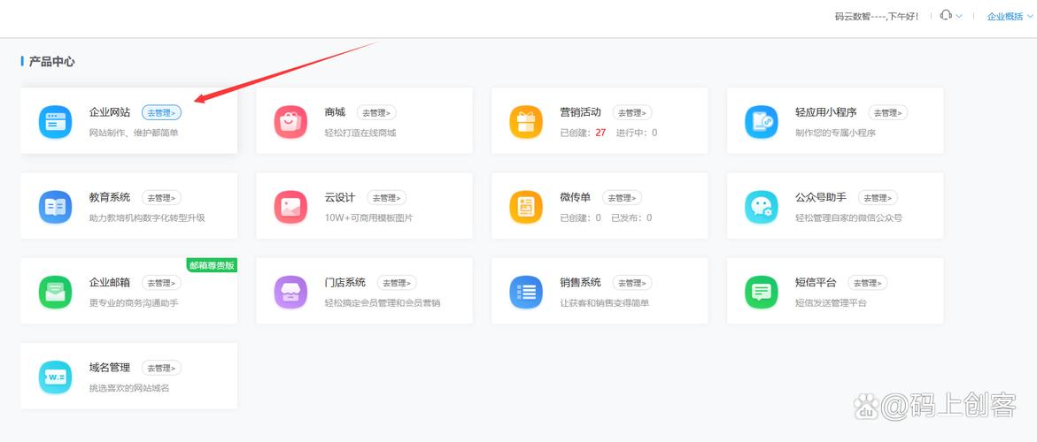 搭建网站一般要多少钱-图3 搭建网站一般要多少钱-图3