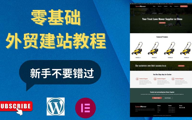 wp如何搭建一个b2b平台-图2