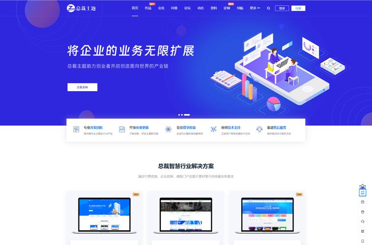 哪些大型门户网站是用phpwind 搭建的-图1 哪些大型门户网站是用phpwind 搭建的-图1