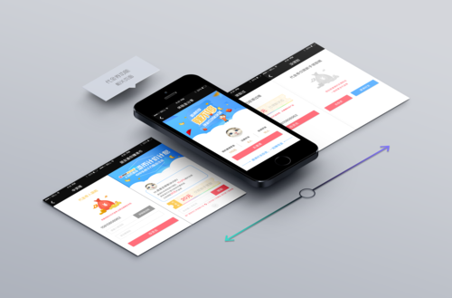 h5页面搭建网站-图3 h5页面搭建网站-图3