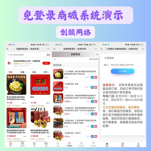 h5页面搭建网站-图1 h5页面搭建网站-图1