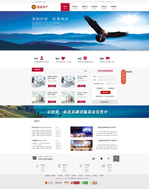 一个企业网站如何能放到互联网上 vps-图3 一个企业网站如何能放到互联网上 vps-图3