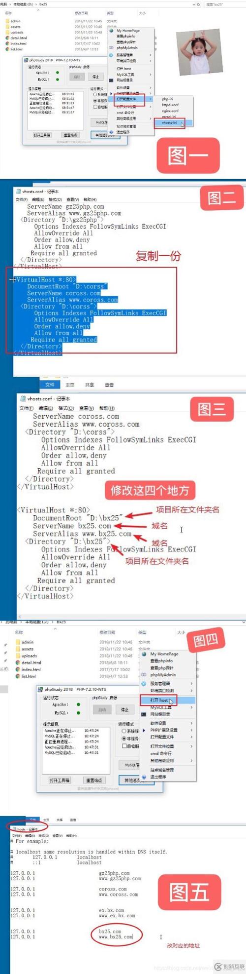 如何把一篇文章图和文字分离出来 php-图2 如何把一篇文章图和文字分离出来 php-图2