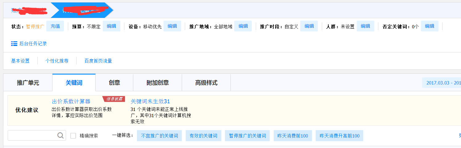 如何在h1h2h3中添加关键词-图1 如何在h1h2h3中添加关键词-图1