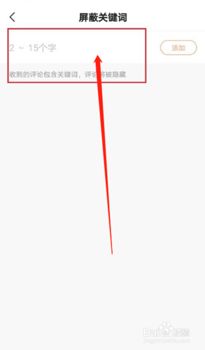 如何在h1h2h3中添加关键词-图2 如何在h1h2h3中添加关键词-图2