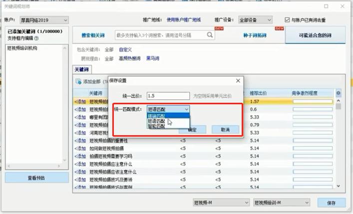 如何在h1h2h3中添加关键词-图3 如何在h1h2h3中添加关键词-图3