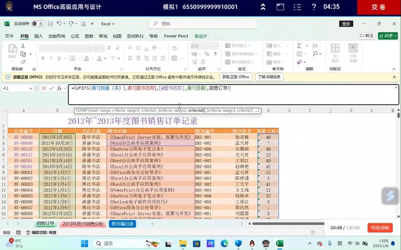 用sdcms如何调用二级目录下的数据库表-图1 用sdcms如何调用二级目录下的数据库表-图1